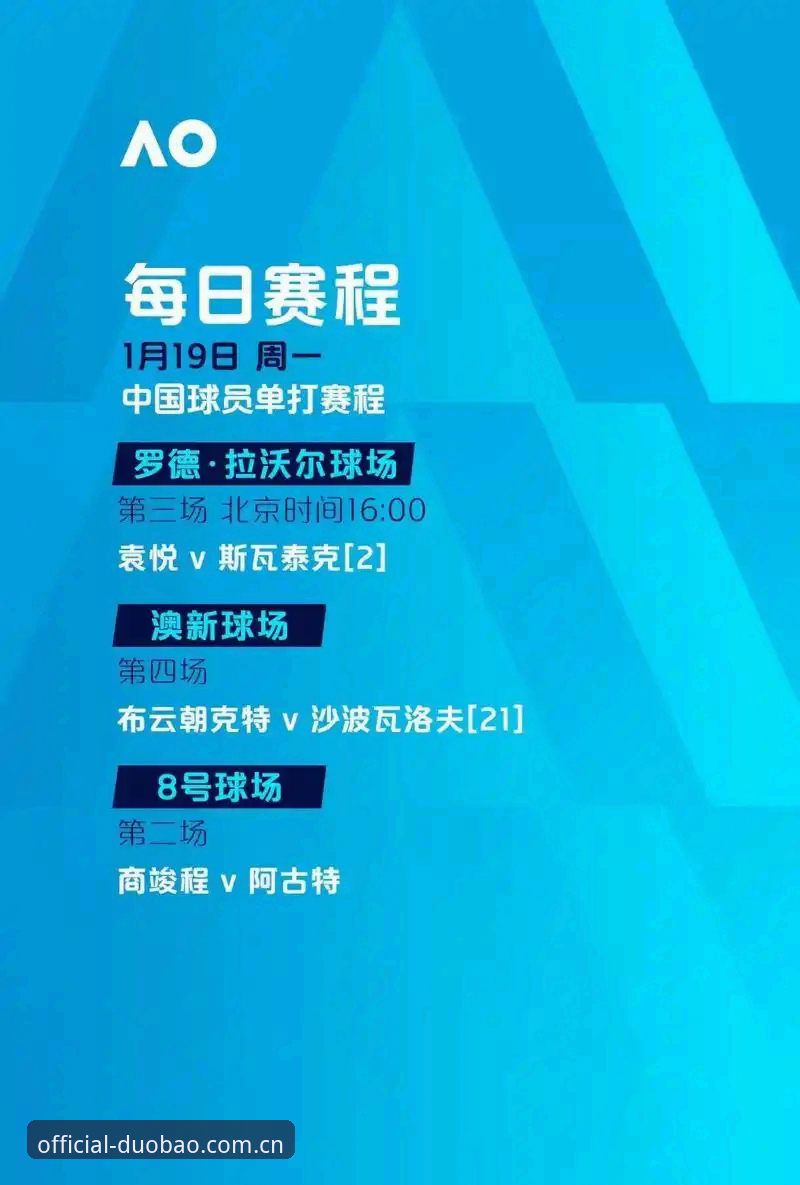 欧联杯决赛复盘：埃梅里封神之战实用观赛指南